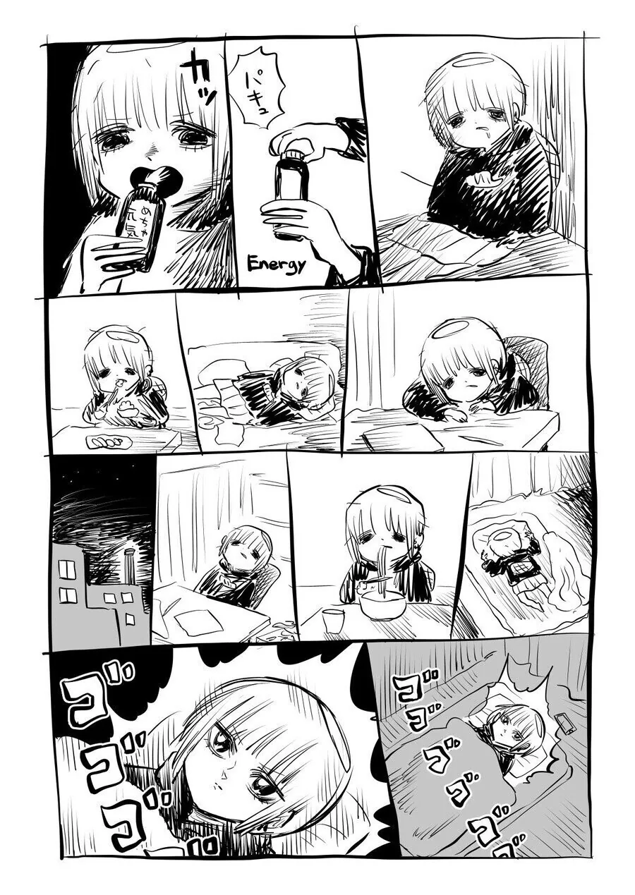 에너지 드링크 특징.manwha