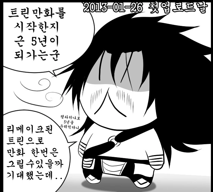 롤) 그 챔피언 때문에 가장 불쌍한 작가 甲 manga