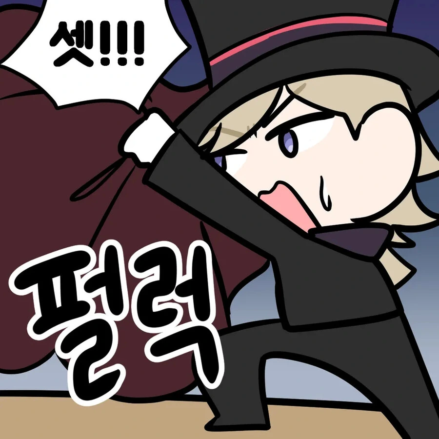 원신)리넷의 사라지는 마술.manhwa - 이미지 11