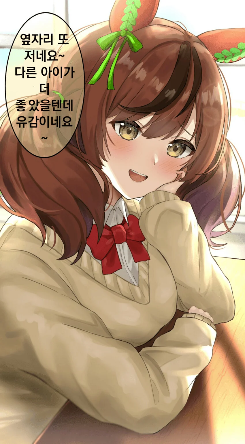 [말딸] 자기가 흔녀인줄 아는 미친 말딸 - 이미지 3