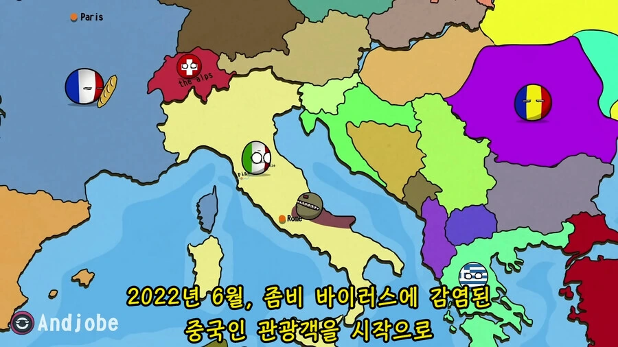중국발 좀비 바이러스 터지는 만화