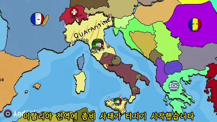 중국발 좀비 바이러스 터지는 만화 - 이미지 2