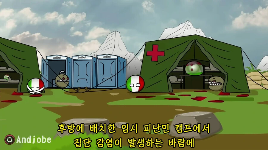 중국발 좀비 바이러스 터지는 만화 - 이미지 3