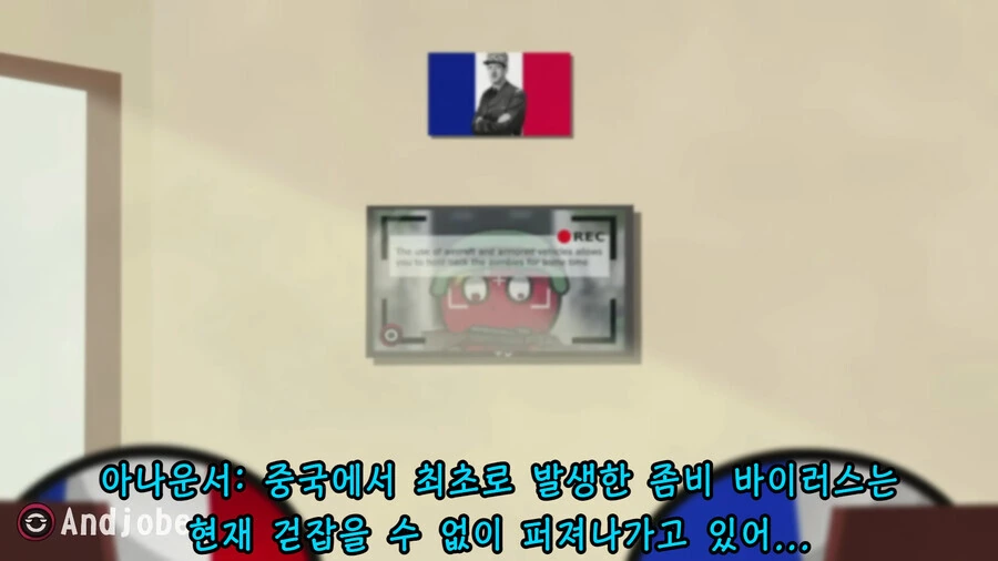 중국발 좀비 바이러스 터지는 만화 - 이미지 6