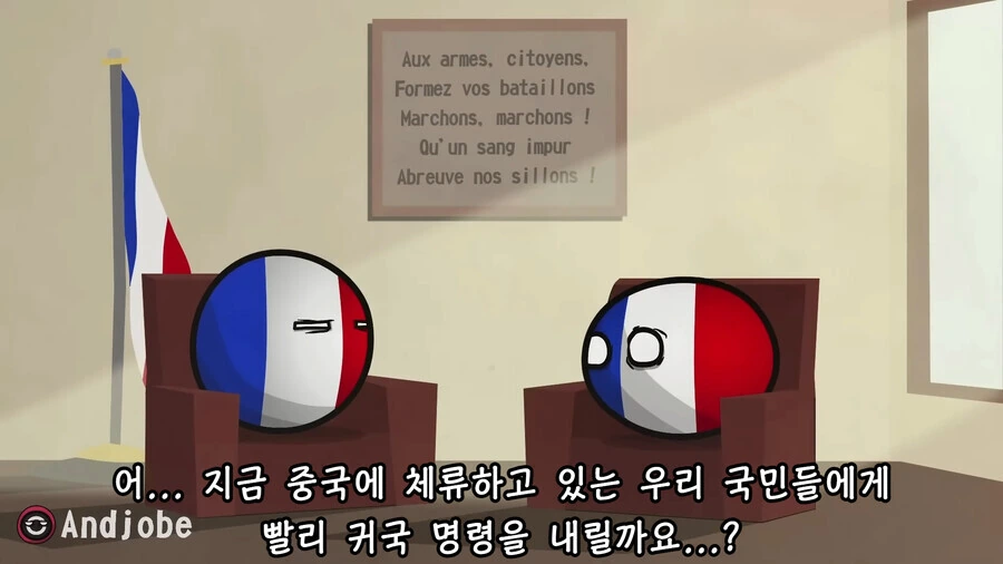 중국발 좀비 바이러스 터지는 만화 - 이미지 7