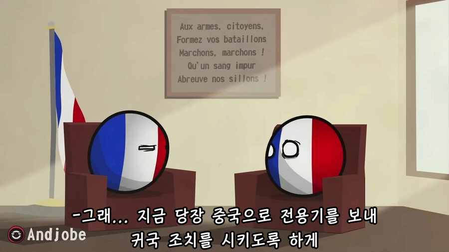 중국발 좀비 바이러스 터지는 만화 - 이미지 8