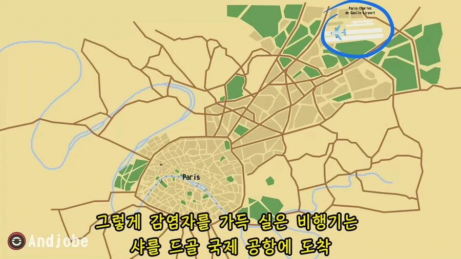 중국발 좀비 바이러스 터지는 만화 - 이미지 12