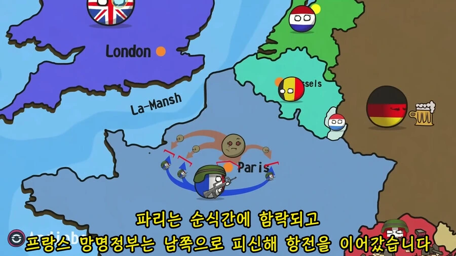 중국발 좀비 바이러스 터지는 만화 - 이미지 13