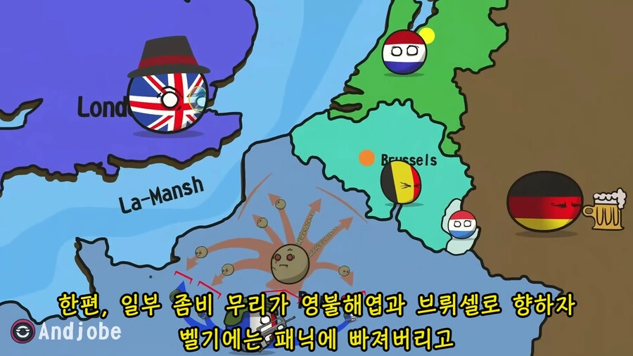 중국발 좀비 바이러스 터지는 만화 - 이미지 14