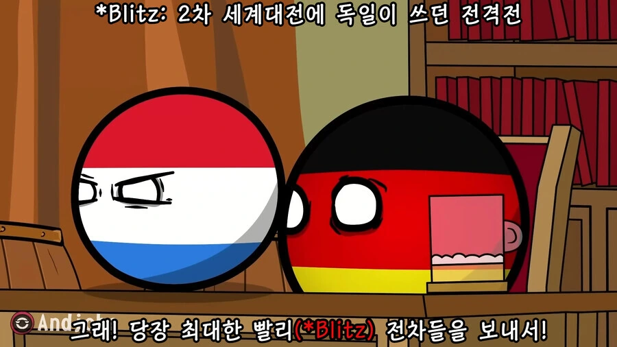중국발 좀비 바이러스 터지는 만화 - 이미지 21