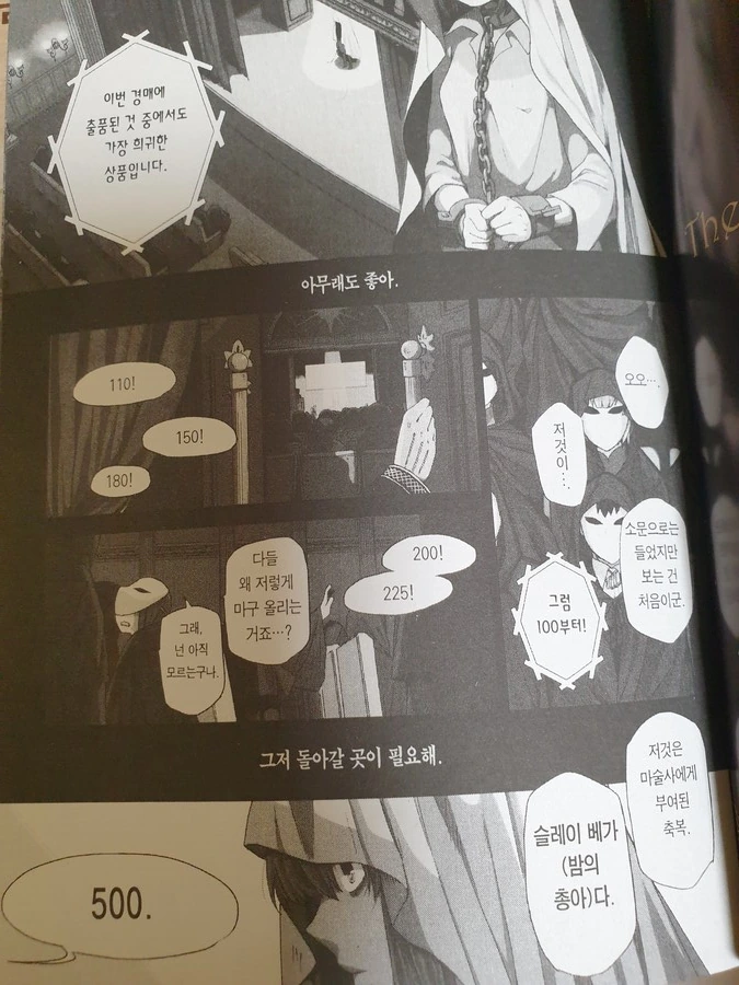단위실수에 의한 히로인 초특급 바겐세일