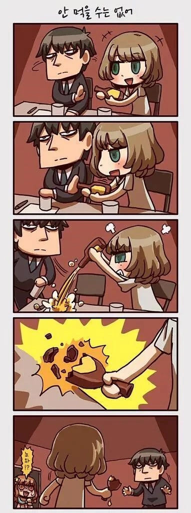 @)P랑 술먹는 카에데.Manhwa
