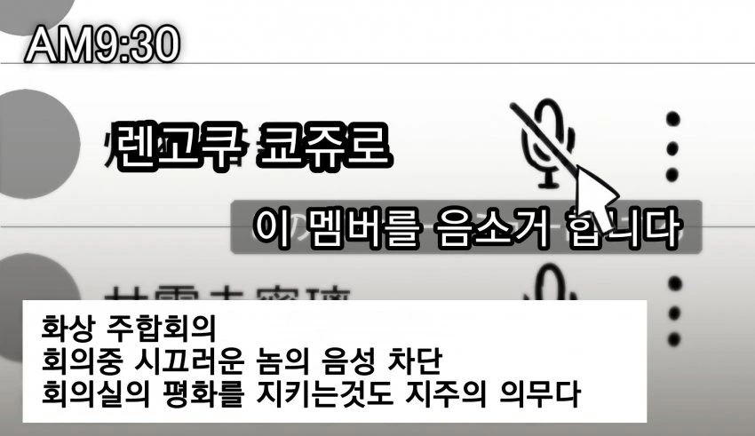 귀멸) 내빗세의 하루.manga - 이미지 3