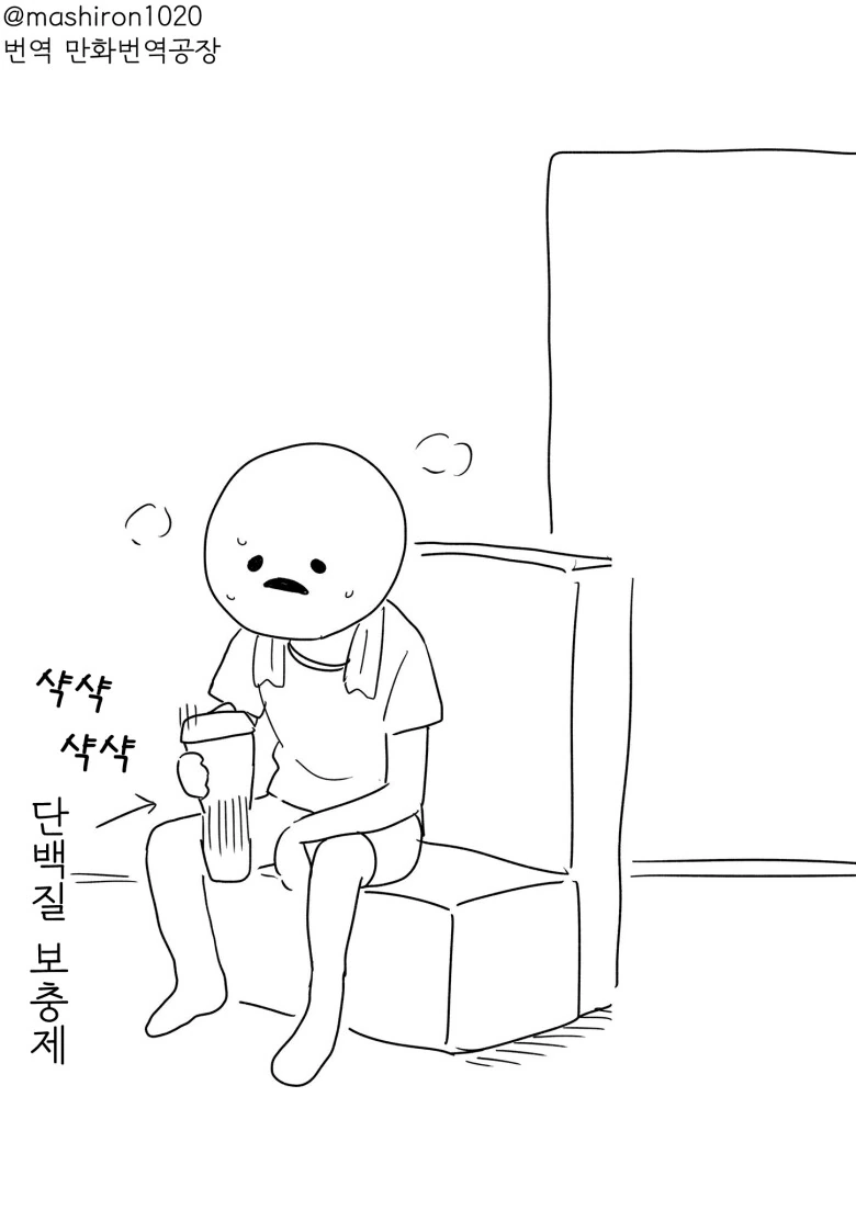 누나랑 야광 ㅋㄷ 쓰는.manhwa - 이미지 5