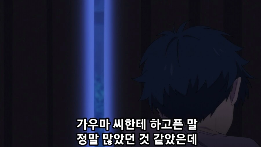 그리드맨유니버스) 꽤 눈물 났던 장면 - 이미지 5
