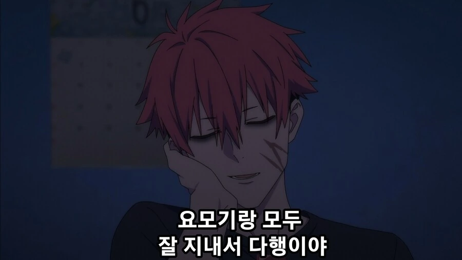 그리드맨유니버스) 꽤 눈물 났던 장면 - 이미지 10