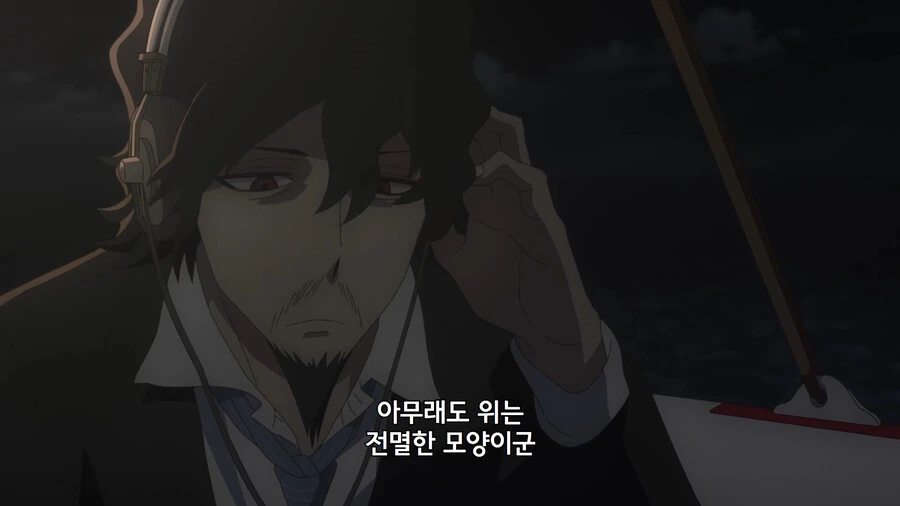 스파이패밀리) 배를 통째로 날려버리려고 했던 악당의 최후 - 이미지 18