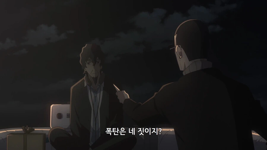 스파이패밀리) 배를 통째로 날려버리려고 했던 악당의 최후 - 이미지 23