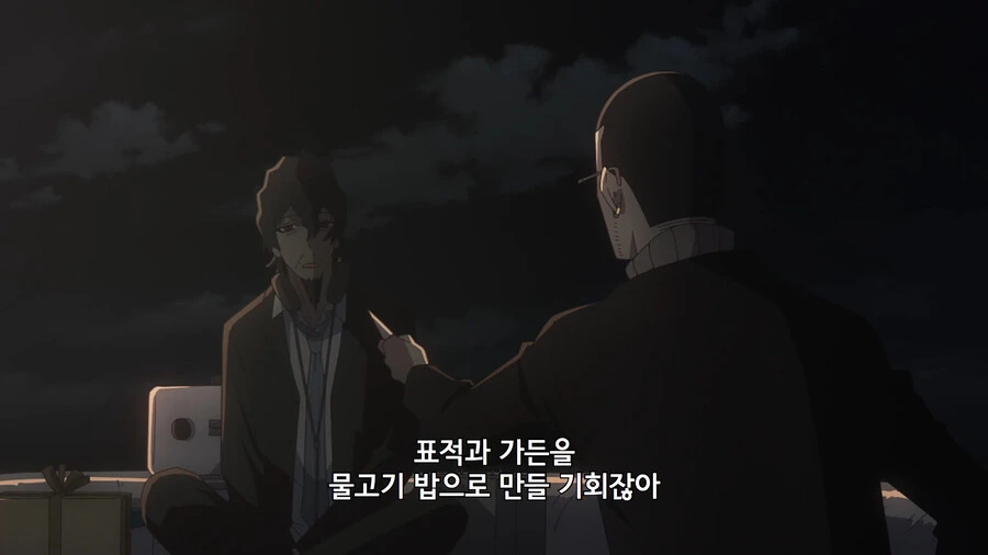 스파이패밀리) 배를 통째로 날려버리려고 했던 악당의 최후 - 이미지 24