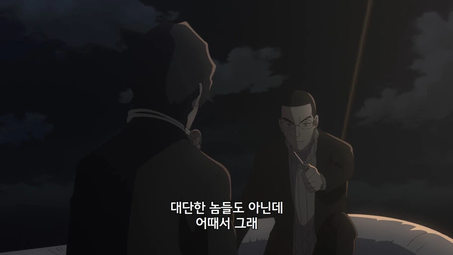 스파이패밀리) 배를 통째로 날려버리려고 했던 악당의 최후 - 이미지 26