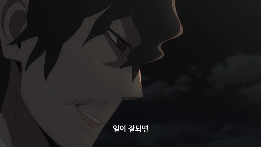 스파이패밀리) 배를 통째로 날려버리려고 했던 악당의 최후 - 이미지 27