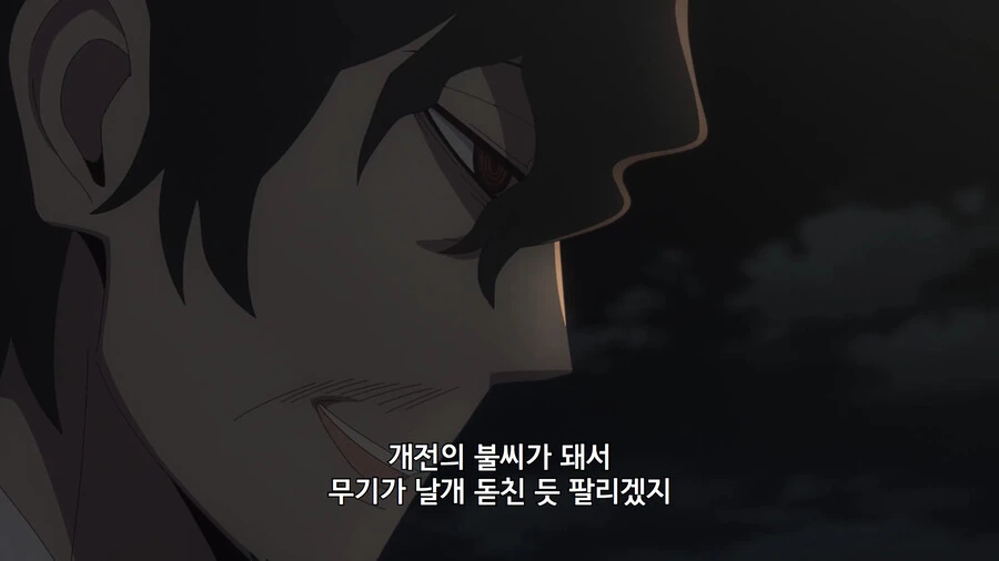 스파이패밀리) 배를 통째로 날려버리려고 했던 악당의 최후 - 이미지 28