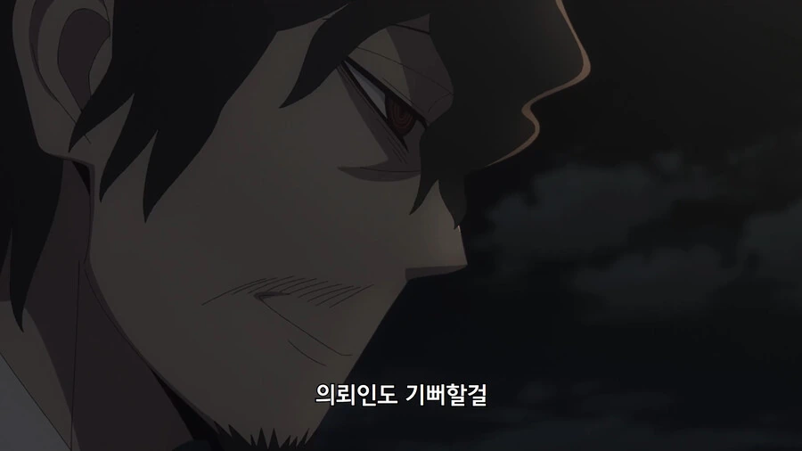 스파이패밀리) 배를 통째로 날려버리려고 했던 악당의 최후 - 이미지 29