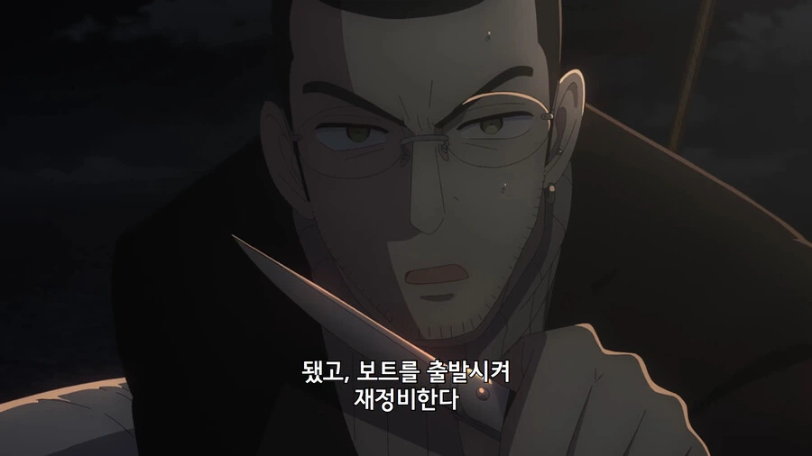 스파이패밀리) 배를 통째로 날려버리려고 했던 악당의 최후 - 이미지 30