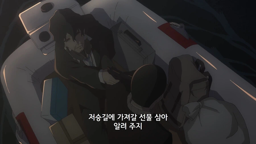 스파이패밀리) 배를 통째로 날려버리려고 했던 악당의 최후 - 이미지 40