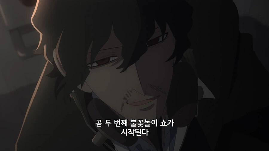 스파이패밀리) 배를 통째로 날려버리려고 했던 악당의 최후 - 이미지 41