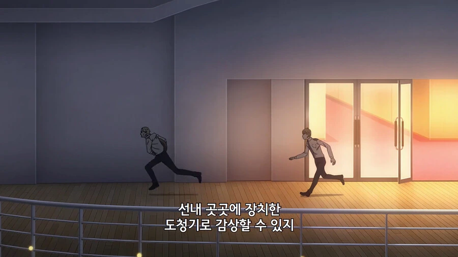 스파이패밀리) 배를 통째로 날려버리려고 했던 악당의 최후 - 이미지 43