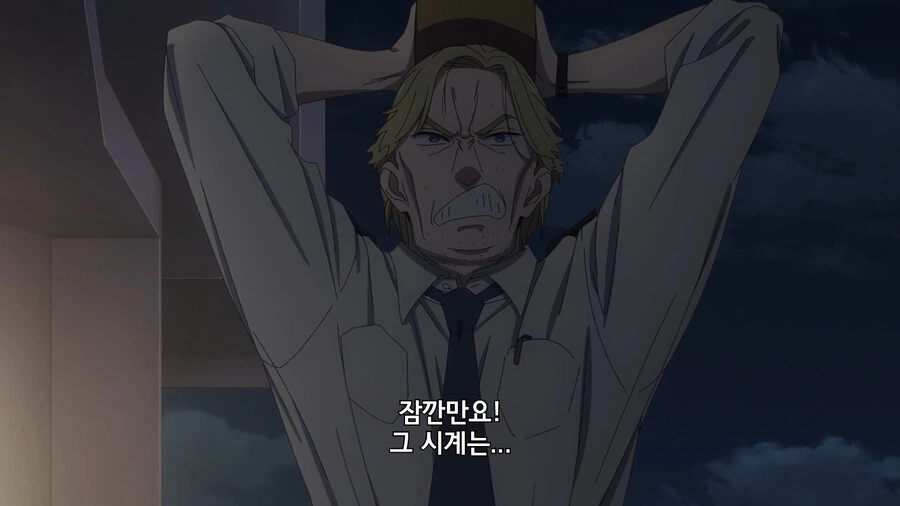 스파이패밀리) 배를 통째로 날려버리려고 했던 악당의 최후 - 이미지 44