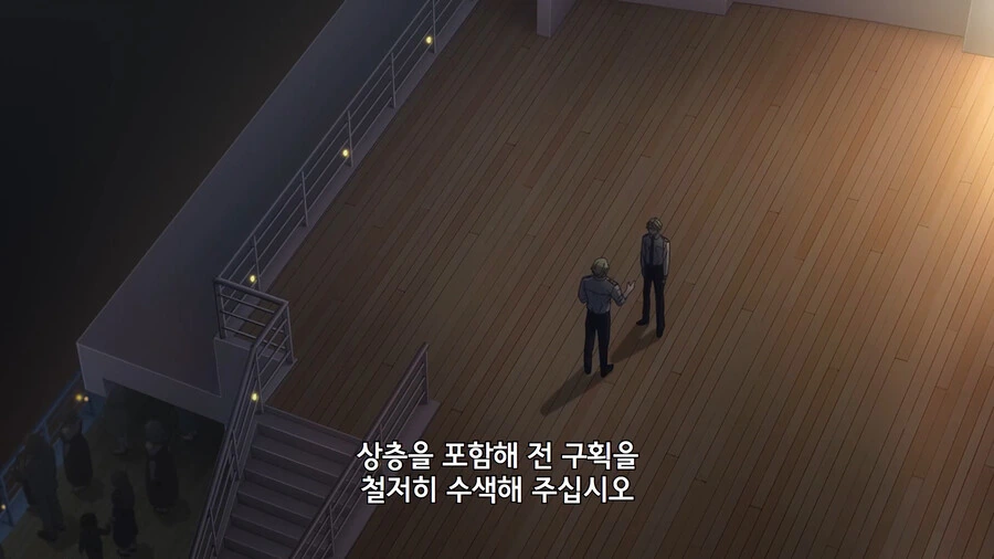 스파이패밀리) 배를 통째로 날려버리려고 했던 악당의 최후 - 이미지 52