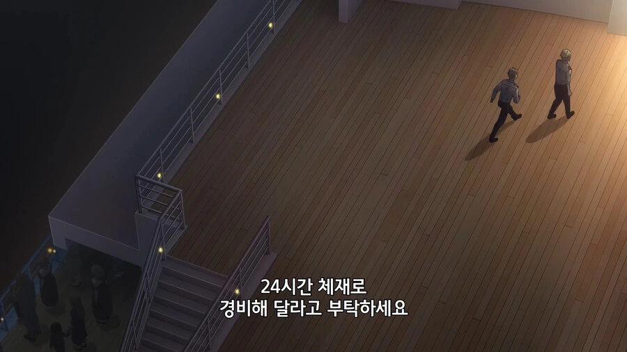 스파이패밀리) 배를 통째로 날려버리려고 했던 악당의 최후 - 이미지 54