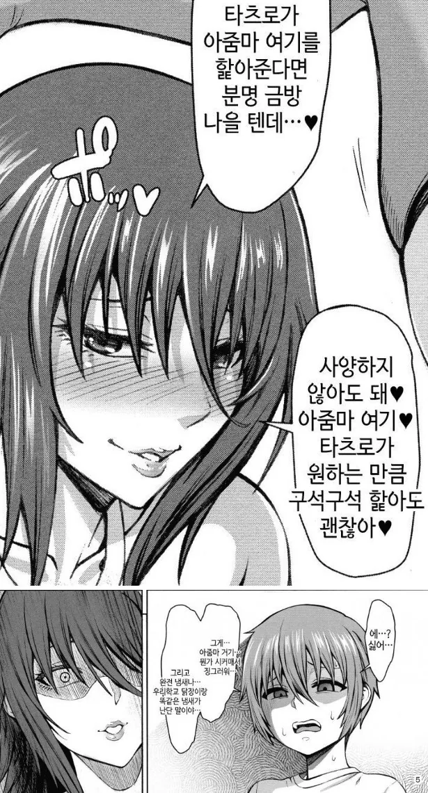 아줌마의 미소