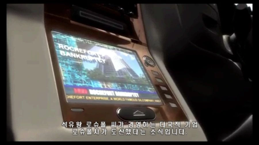 [철권]다크 리저렉션 리리 스토리 - 이미지 36