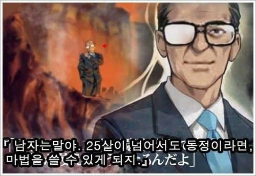 소전)매드코어 선생님의 새로운 4컷 만화 (그리폰 라이언편) - 이미지 5