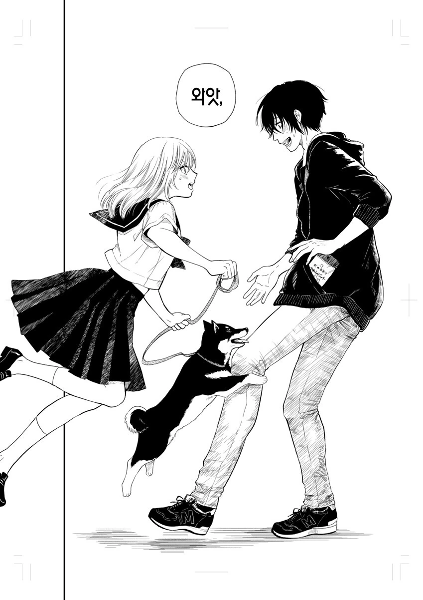 옆에서 나란히 걷고 싶어하는 만화.manga - 이미지 12