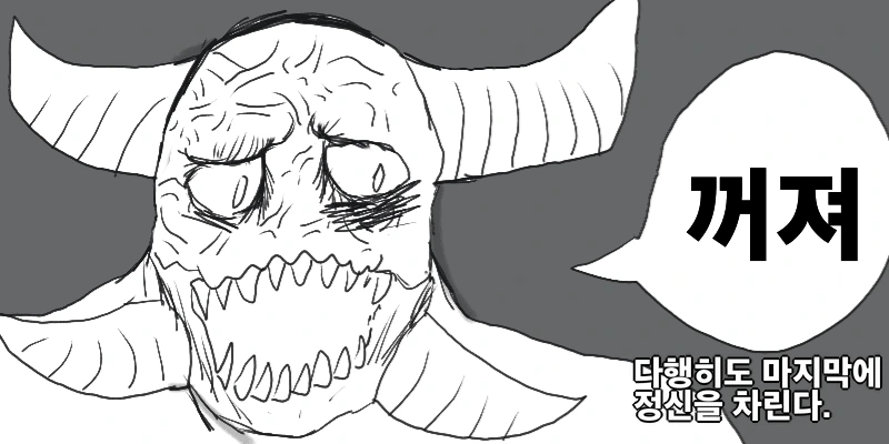 워해머)코른이 남에게 따뜻해지는 만화.manga - 이미지 5