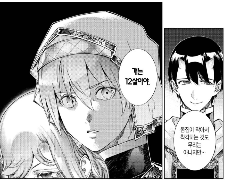 나이 어린 여동생 같아서 귀여워해줬는데.manhwa - 이미지 3