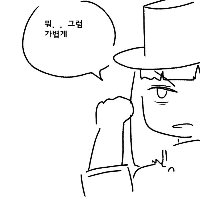 지상최강의 ㅁㅅㄱㅋ 여우요괴 참교육하는 만화.manhwa - 이미지 7