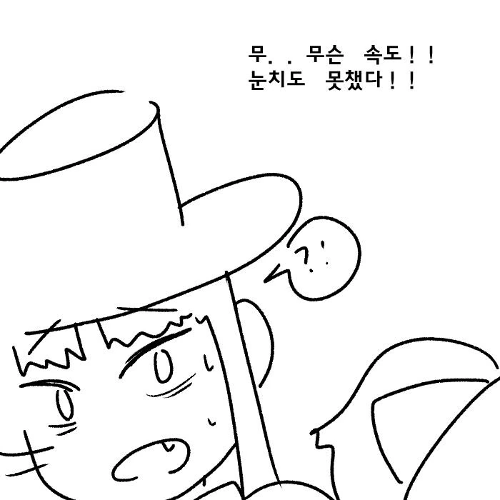 지상최강의 ㅁㅅㄱㅋ 여우요괴 참교육하는 만화.manhwa - 이미지 9
