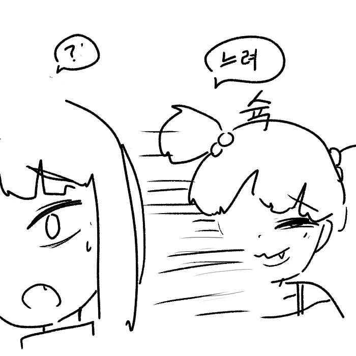 지상최강의 ㅁㅅㄱㅋ 여우요괴 참교육하는 만화.manhwa - 이미지 10