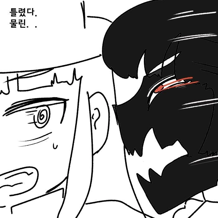 지상최강의 ㅁㅅㄱㅋ 여우요괴 참교육하는 만화.manhwa - 이미지 18