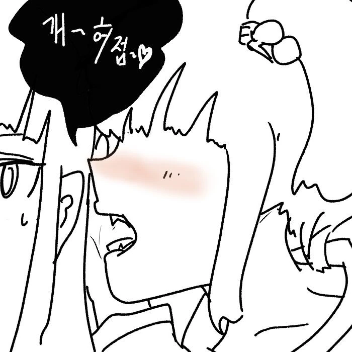 지상최강의 ㅁㅅㄱㅋ 여우요괴 참교육하는 만화.manhwa - 이미지 19