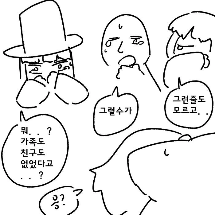 지상최강의 ㅁㅅㄱㅋ 여우요괴 참교육하는 만화.manhwa - 이미지 29