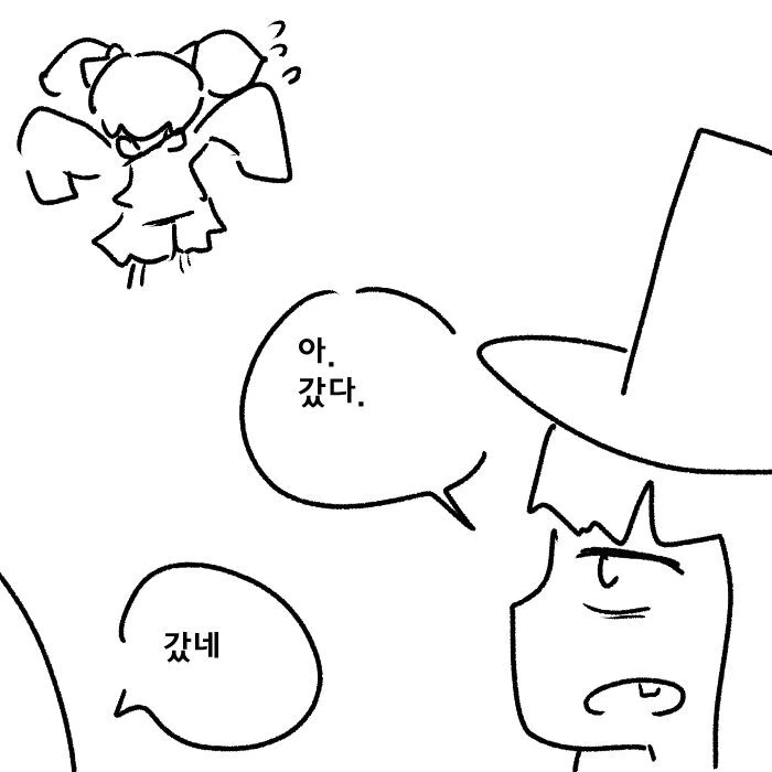 지상최강의 ㅁㅅㄱㅋ 여우요괴 참교육하는 만화.manhwa - 이미지 40