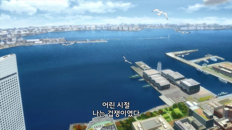 이지메 당하는 여자아이 참교육하는 만화
