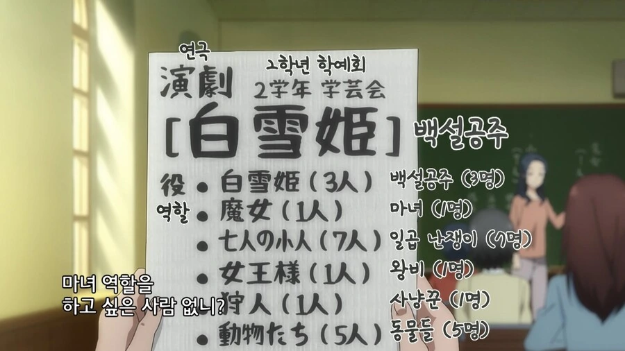 이지메 당하는 여자아이 참교육하는 만화 - 이미지 18