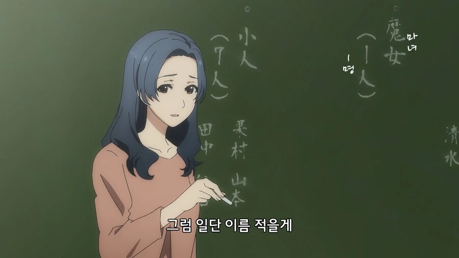 이지메 당하는 여자아이 참교육하는 만화 - 이미지 29